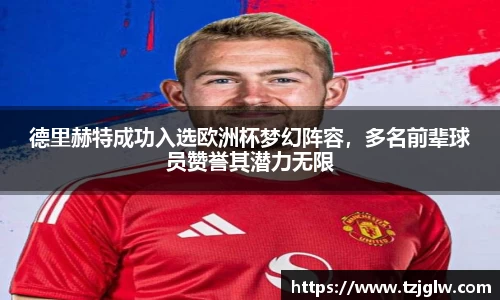 U8国际平台