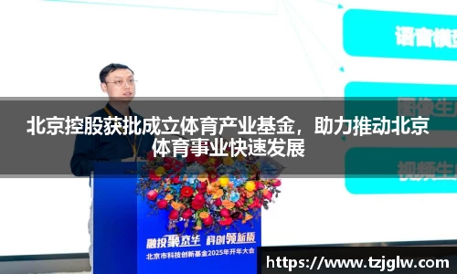 U8国际有限公司