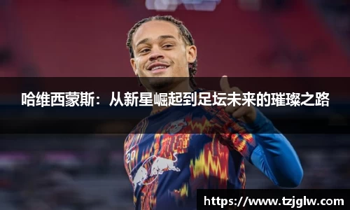 U8国际有限公司