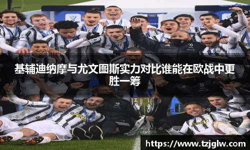 U8国际