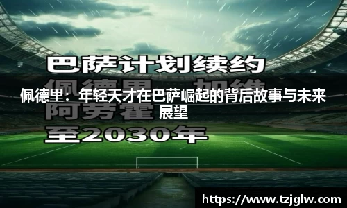 U8国际