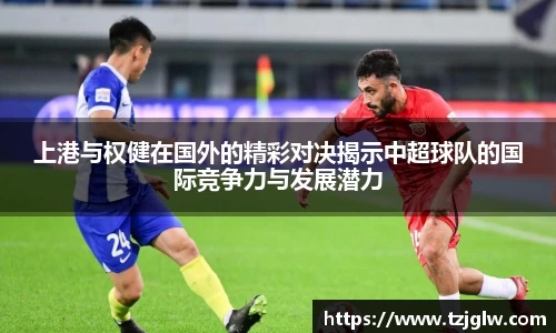 U8国际平台