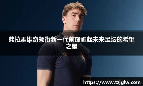 U8国际官网