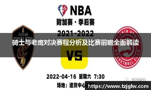 U8国际平台